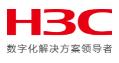 H3C新华三边界安全
